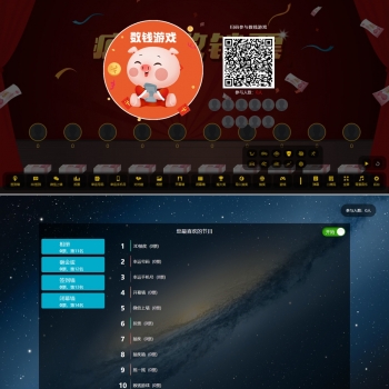 PHP微信上墙微现场婚庆会议大屏幕互动抽奖系统源码【亲测完美】