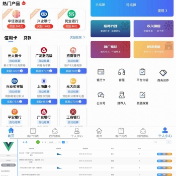 Thinkphp贷超卡转客金融超市系统源码