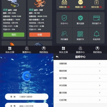 完美修复华登区块鱼 Thinkphp内核 部分小宠物养植系统源码