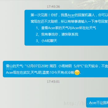 web群管机器人 授权域名站+酷Q开发的demo授权机器人