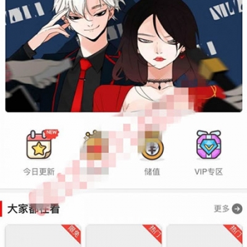 柒上网络小说漫画系统源码 3.0双模板+WAP微信 Thinkphp内核 内置多套采集接口