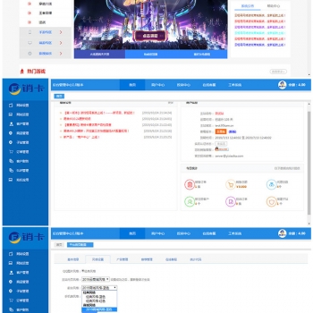 租号网系统源码 某宝有人卖9800 ASP.NET源码