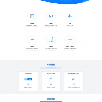 紫霞易支付彩虹系统网源码