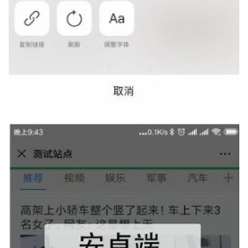 防举报助手 V1.0.1 原版 微擎功能模块