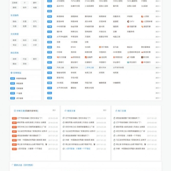 优客365网址导航商业精华版源码