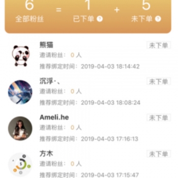 美客社交电商小程序 V1.0.26+限时抢购V1.0.0 小程序前端+后端 【微擎小程序】