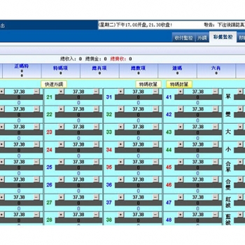 最新AG蛋蛋游戏源码