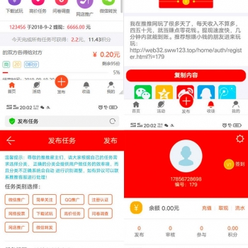 站长亲测Thinkphp内核全新UI威客任务平台网站源码