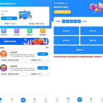 微信抖音点赞快手关注点赞|霸屏天下任务系统程序|赞多多赚钱网站平台源码