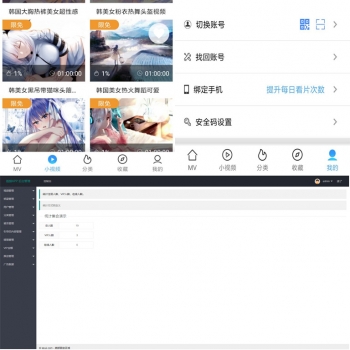 青瓜视频APP全套源码 原生双端ios+Android