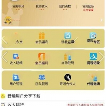 千月蓝月影视app+详细文档安装说明 影视+直播+小说+修复支付接口