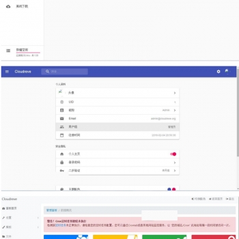 Cloudreve云盘系统源码+带视频教程