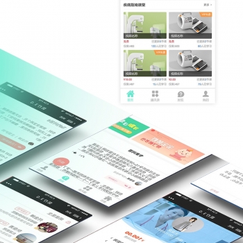 医疗小程序 V6.0.0 全开源版 【微擎小程序】