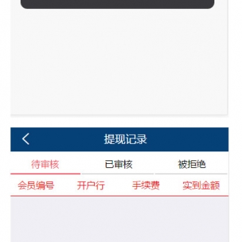 AI机器人自动刷广告流量，AI区块链投资源码，游戏挖矿分红接入码支付，可打包app+安装教程