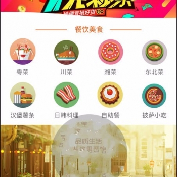 米花同城社区 V7.3.0+分销+优惠券 【微擎模块】