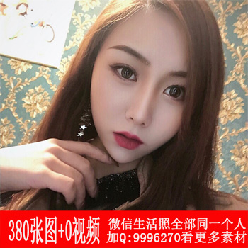 MM219 共302图+V63 一个在银行工作的美女生活照套图 2019-2020年最新自拍照,高清套图,有和家人的合照