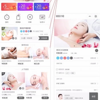 美容美发营销版小程序 V3.3.2完整前端+后端 【微擎小程序】