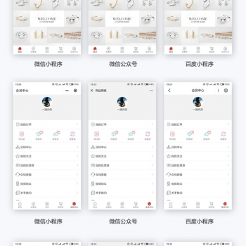 壹佰智慧门店小程序(万能门店小程序) V1.1.32+前端 【微擎小程序】