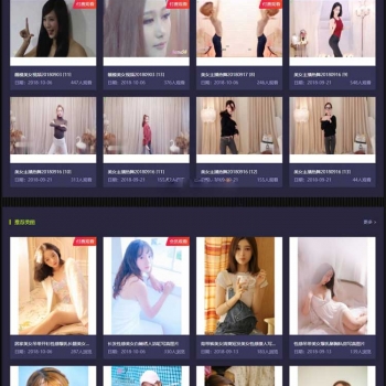 2019美女写真视频管理源码最新版 带云转码+会员VIP系统+一键采集+代理系统 支持打赏功能