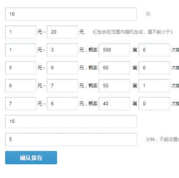 英雄联盟版红包扫雷源码 带第三方支付接口+防封系统