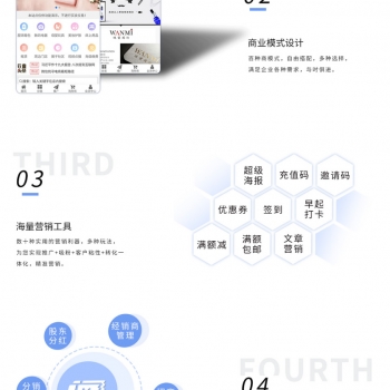 芸众商城 V2.1.70 全开源全应用版 微擎功能模块