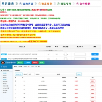 个人自动发卡发货源码 +第三方个人免签支付+企业微信支付+企业支付宝 Thinkphp内核