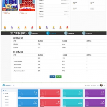 2019最新360影视双端H5源码 自动更新版APP+ThinkPHP新后台 一键安装引导，开源无加密，积分商城，分销推广