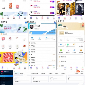 2019最新版全网VIP影视APP源码 带商城系统+安卓苹果双端 0429更新版