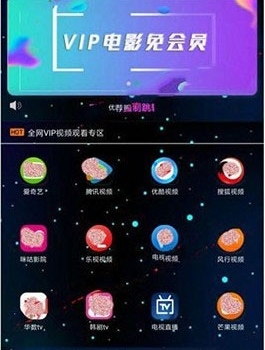 星空版千月影视APP源码无限代理版 支持iOS+安卓双端打包