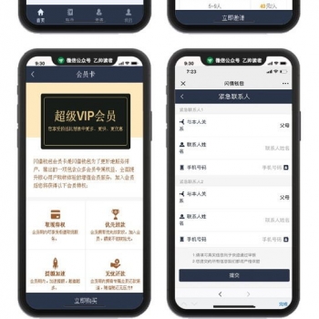 会员版现金贷/借贷/网贷/小贷/小额贷款/借贷系统/短信接口/个人免签Pay支付