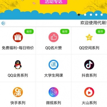 某虹APP源码E4A源码带APP后台【全开源无加密】