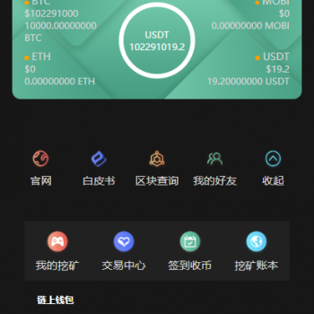 最新猫力币|区块链|多币种量化钱包|新token钱包源码|智能狗|推荐奖励