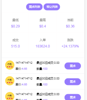 最新乐步走路赚钱区块链完整网站源码可打包APP