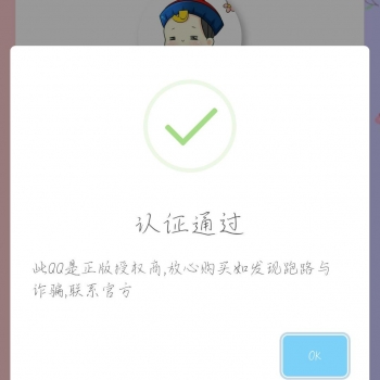 小鱼授权系统无加密版源码