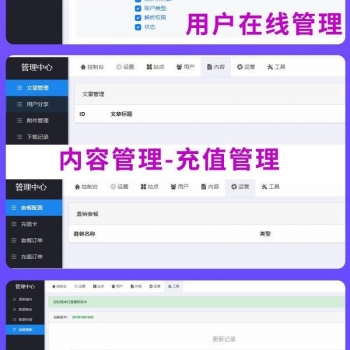 素材资源解析平台PHP源码 V8.0运营版+会员功能+代理功能+卡密充值