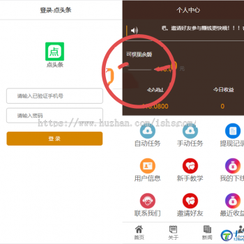 自动阅读新闻理财项目APP源码