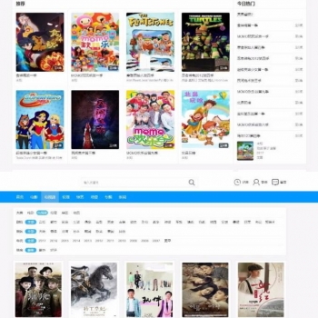 仿非凡在线影院网站|蓝色大气响应式电影海洋CMS模板