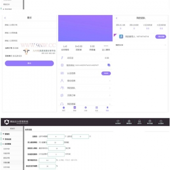 乐步2.0走路赚钱区块链完整网站源码