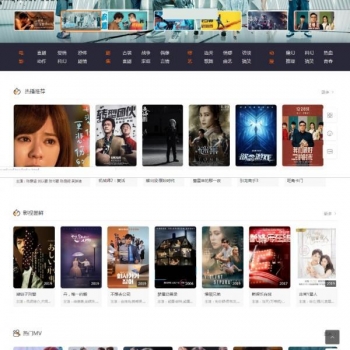 米酷影视V6.2.4原版及米酷CMS(PHP7)