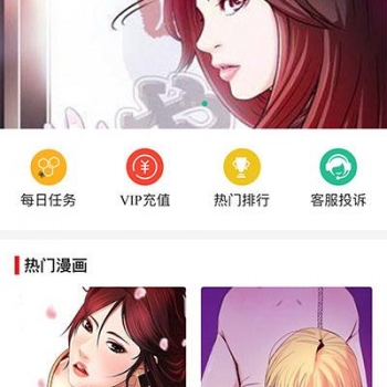 Thinkphp内核闲云仿歪歪漫画系统网站源码