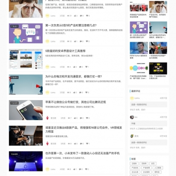 WordPress主题JustNews5.2.3开心无限制版本+原版主题