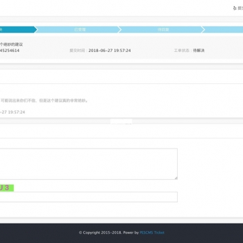 PESCMS Ticket工单系统v1.2.4