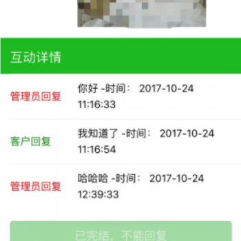 通用表单报名 2.0.0 开源版 增加单个活动报名人数限制 增加报名地点设置 微擎功能模块