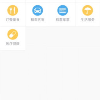 【免费源码】拉姆达城市电话114 3.3.1 修复提交电话号码的bug 修复号码logo上传的bug 微擎小程序