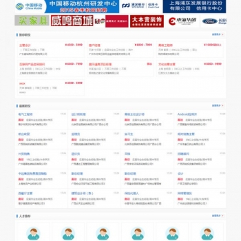 【免费源码】PHP云人才系统(phpyun) v4.6.1 beta build190314