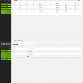 [免费源码]学籍管理系统源码 教学管理系统 基于Thinkphp3.2框架