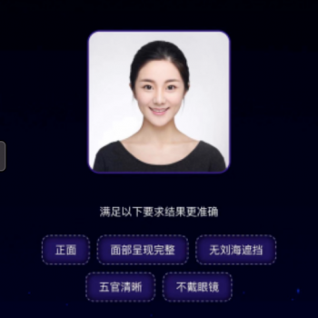 AI面相 1.0.5 开源版 新增手机验证码功能后台自定义开关 微擎功能模块
