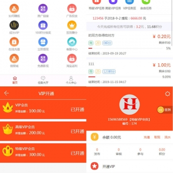 98云媒源码完整版 微信朋友圈任务分享自动赚钱源码 H5版霸屏天下 发吧传媒