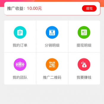 幸运福袋机 v2.0.1 全开源版 支持二开 微擎100%可经营