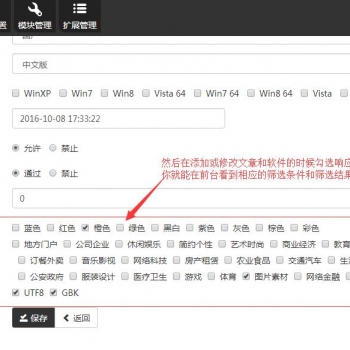 Thinkphp仿素材火整站源码（站长亲测可用，98素材网即是由这套二次开发而来）